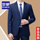 ROMON suit men's custom spring and autumn business large size middle-aged dad casual professional formal dress groom wedding suit navy suit (suit + trousers) 2XL size