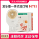 
Japan imported Aikang 16781 ostomy pocket one piece Alcare ostomy bag open pocket with carbon sheet D20 16781 with carbon sheet] ostomy pocket 30 pieces/box