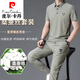 
Pierre cardin casual sports suit men's summer thin loose short-sleeved long trousers ice silk traceless elastic two-piece knitted 826 military green upgraded model XL 175
