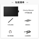
Wacom and Crown Digital board Hand-painted board Hand-painted board Computer writing board Painting tablet Electronic drawing board Drawing CTC4110WL Bluetooth version small