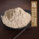 Kangmei Panax NotoginSeng Pulver 3G/Pack raffinierte chinesische Medizin Tian Qi Pulver Chinesische Medizin Abkochung Yunnan Wenshan Panax Notoginseng Pulver Panax Notoginseng Kopf Apotheke raffinierte Abkochung unabhängiger kleiner Paket Geschenkbox Geschenk 90G (3G*30 Packs)