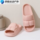 He Jian Gong's slippers for women to wear outside in summer, non-slip couple thick-soled summer slippers, men's bathroom home bathing yellow - petals - 37 shoes recommended 35 - feet 36