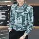 NuoMao Spring-sensing Long Sleeve Men's Long Sleeve Shirt New Product Fashionable Spring Tops Handsome Light Luxury Fashion Shirt 6167 Blue and Gray 3XL (160-180Jin [Jin equals 0.5 kg])
