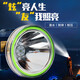 
Xuanyouxiong's bright eyes LED diving special head-mounted night fishing outdoor lithium battery ultrasonic agricultural headlight Chinese style 687 random color (158W) yellow light