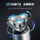 超人SID超人剃须刀 全身水洗 不留须S2071 新5系太空银+鼻毛修剪器