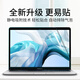 技界苹果MacBook Air M4/M3/M2 15.3/13.6/14/16英寸屏幕膜笔记本电脑屏幕保护膜贴膜 高清防刮屏幕膜（两片装） 老款Air13（A1466/A1369）