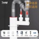 Interhasa Kitchen drainage tee water purifier drainage pipe anti-odor artifact drainage pipe joint four-way complete set P1210007