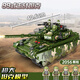 
Birthday gift for boys 7-14 years old compatible with Lego building block remote control tank model assembly vehicle children's assembly toys Large Type 99 main battle tank 2056 particles