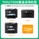 才进适用爱普生T05N1墨盒Epson WF-7848 WF-7318 WF-7841打印机T05U1 【套装】U1+U2+U3+U4墨盒:WF4838
