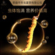 那曲冬虫夏草那曲野生冬虫夏草 滋补高端礼盒 3根/g 营养送长辈补品送领导送礼 【藏源精粹】25根 8.3g