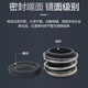 XMSJ定制密封件109-20/25/30/35/40/45/50双碳化硅管道泵水泵轴封水封 10975碳化硅对碳化硅一套