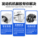 FAFEIER标致全新408新308S天逸4008东风5008发动机A型下支架胶机脚垫胶 4008/508L 1.6T/1.8T 左