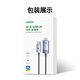 绿联DP1.4转HDMI2.1转接线 8K60Hz2K240Hz 4K高清 适用笔记本电脑接电视显示器视频线1.5米 80396