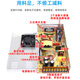 Yu Mengzhe 220 volt to 5V12V24V36V42V45V48V60V DC switching power supply 350W360W500W transformer 24V20A500W