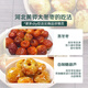 Hebei Huanghua big winter jujube 500g single fruit 16g