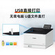 Canon Color Laser Home Small Commercial A4 Imprimante A4 WiFi WiFi Business Office Imprimante Impression LBP674CX (écran tactile + imprimé double face + 33 pages / minute) Standard officiel (hôte + ensemble de cartouches de toner aléatoire + accessoires aléatoires)
