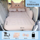 Qixuan Car Maltrable Mattress Sedan Car Задний сидень