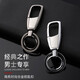 JOBON汽车钥匙扣男士结实耐用腰带挂锌合金锁匙扣高端个性定制链圈挂件 黑冰【免费刻字】