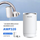 飞利浦（PHILIPS）水龙头净水器原装滤芯AWP320沸石颗粒活性炭超滤膜复合滤芯 适配：AWP3878