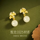 Jingli Jingda S925 Silver Hetian Jade Earrings for Women 2025 New Earrings Birthday Gifts for Women Exquisite, High-Grade and Practical Heqiyou Apricot and Hetian Jade Earrings Gift Box