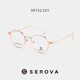 
Slowa myopia glasses frame can be equipped with high myopia astigmatism for men and women ultralight SP722 night sky black C16