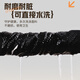 Li ning (li-nun) Stirnband Winter Sportler und Frauen warmer Ohrschutz Ohrschützer im Freien und laufende winddichte kalte Stirnband-Stirnschutzabdeckung Schwarz