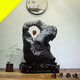 Poesie, Gedi Lingbi -Steinschmuck, natürliche Rohsteine, Wohnzimmer, Bonsai, Taihu Stone Office -Eingang, zurück zu Bergsteinen, an Freunde 826 Helden und Cool senden