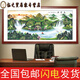 XMSJ Chinese Peinture Paysage Peinture Hongyun Dangtou Salon Decoration Bureau de peinture suspendue Calligraphie et peinture Fond Mur Mural Style 2 Hongyun Dangtou 16868 CM Cadre fini Produit