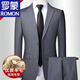 ROMON (ROMON) 50,000+ additional purchases, suit suit for men, wool suit, business casual, solid color, professional formal suit, gray YG suit + trousers, 3XL 190/56 size