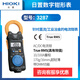 日置3280-10F数字钳形表3288电流表CM3281 CM3289万用表3287 CM40 CM3291