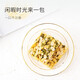 知心奶奶 木糖醇坚果山药沙琪玛苦荞无糖精食品零食营养早餐糖尿病人适量 苦荞山药坚果沙琪玛*3袋 1350g