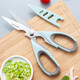 美厨（maxcook）剪刀厨房剪 厨房剪刀强力多功能加厚家用剪刀 鱼骨剪 MCPJ572
