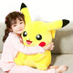 Yimei Doll Genuine Pikachu Doll Pillow Plush Toy Rag Doll Girlfriend Mid-Autumn Festival Birthday Gift for Girls Sitting Height 30cm Laughing Style Gift Gift Ma Liu Buy Me~