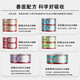 Fleming Cat Prescription Canned Nutritional Fattening Intestinal Liver Urinary Tract Kidney Low-fat Dog and Cat Snacks Wet Food Cat Liver 100g 1 can Not cost-effective