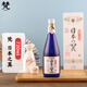 梵 日本之翼清酒 720ml 纯米大吟酿 日本进口 甘口 日料佐酒 礼盒装