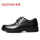 Aokang men's shoes new men's business casual leather shoes men's low-top lace-up soft leather shoes breathable round toe comfortable flat bottom black 40