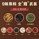 Renhe Ginseng Polygonatum lycium lycium mulberry Red Date Longan Six Jiubao Tea Man не спит поздно, чтобы питать и питать сырую воду и пить чай