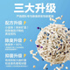 NetEase carefully selected cat litter mix cat litter formula newly upgraded mixed four-in-one 2.5kg bentonite sand tofu 4.99Jin Jin equals 0.5kg (must be bought by novices) (replacement will be rejected if damaged) Milk fragrance lll