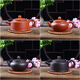 Feixidi Yixing Clay Purple Clay Pot Single Pot Handmade Kung Fu Teapot Ceramic Filter Small Teapot Xishi Pot Tea Set Brown Round Color Pot 160ml