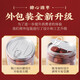 Tang Yu (Tangyu) Shanxi Specialty Sugar Heart Vin, dates, seau ivre jujube frais sucré et croustillant Big Red Date Dates trempées, collations, 680g * 1 peut [acheter 2 vrais cheveux 3 canettes]