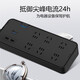 Bull (BULL) lightning protection, surge resistance, surge resistance, high-end household appliances/surge protection sockets/plugs/connectors/connectors [Dual USB+six plug-in position + total control] 1.8m lightning protection, surge resistance