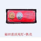 合韵福田雷沃沃得龙工装载机尾灯30 50 60 855 833B尾灯 后尾灯总成 尾灯单个