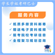 26 Guizhou University Postgraduiertenaufnahmeprüfung 834 Grundlegende elektronische Technologie Guizhou University Elektronische Informationen Elektronische Wissenschaft Erste Testfragen Vollständiger Pakete Eins-zu-Eins-Nachhilfe und Informationsberatung Kundendienst