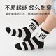 Calcetines de algodón de algodón de primavera y otoño de Little Doctor's Children de primavera y otoño de la primavera grandes calcetines de sudor para niños grandes calcetines medianos de los niños de los estudiantes de otoño de los estudiantes de otoño 8-11 años de edad.