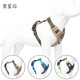 Pet Star Record Medium and large dog chest and back 1.5-meter nylon leash Lightweight design Dog Dog Leg Khaki XL size (bust 68-93cm)