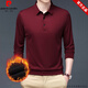 
Pierre cardin brand pure cotton men's velvet thickened long-sleeved T-shirt solid color lapel base shirt winter warm middle-aged polo shirt red 17084A