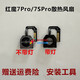 适用红魔6SPro 7 8pro散热风扇 N679J手机内置散热器 风扇 红魔6S 红魔7散热风扇标配版 赠送