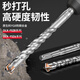 德力西（DELIXI）DELIXIDELIXI工业级电锤钻头混凝土穿墙钻钨钢合金打 十字方柄大理石/红砖/混泥土 32350mm