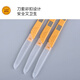 Qiandong Sannengou Bag Bag Plastische Chirurgie Messer Brot Plastische Chirurgie Mund Schneiden von SN48604 SN48594 4861 SN4859 Einmontierter Plastikchirurgie