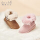 David Bella (Dave/Bella) Neue Mädchen Schneestiefel Herbst und Winter plus Samt warme Kinder -Baumwollstiefel Kinderstiefel Babyschuhe rosa [Spot] 22